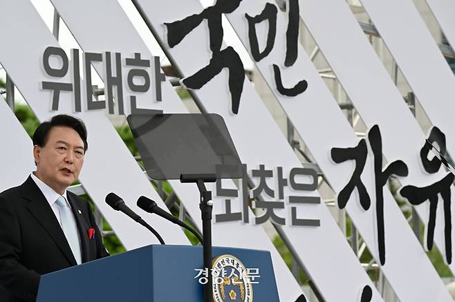 윤석열 대통령이 지난 8월 15일 용산 대통령실 청사 잔디마당에서 열린 ‘제77주년 광복절 경축식’에서 경축사를 하고 있다. 윤 대통령은 경축사에서 ‘담대한 구상’을 제안했다. 대통령실사진기자단
