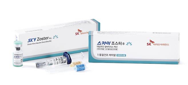 국내에서 개발된 SK바이오사이언스의 대상포진 예방백신 스카이조스터의 시장점유율이 올해 2분기에 43%를 넘었다. SK바이오사이언스 제공