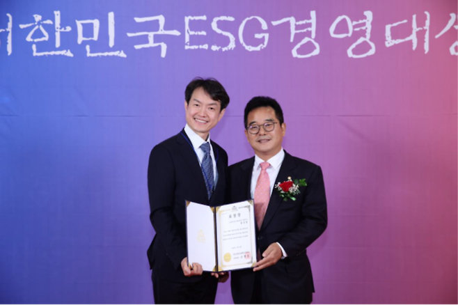 국회 농림축산식품해양 수산부 상임위원장상을 수상하는 홍성철 대표이사(왼쪽)