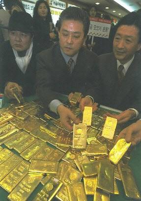 1998년 초 일어난 금모으기 운동으로 모인 금.(사진=연합뉴스)