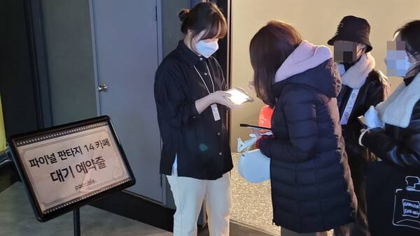 -&nbsp;먼저 온 유저들이 카페 예약을 받고 있다