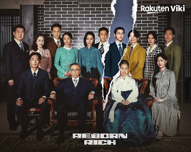 JTBC 재벌집 막내아들포스터