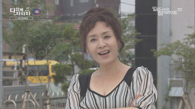 드라마 ‘다함께 차차차’ 스틸사진