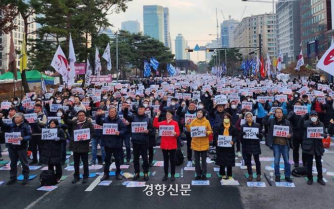 3일 여의도 국회의사당 앞에서 열린 전국민중대회에서 참가자들이 ‘윤석열 정부 심판’ ‘이대로 살 수 없다’라고 적힌 손팻말을 들고 구호를 외치고 있다. 김세훈 기자