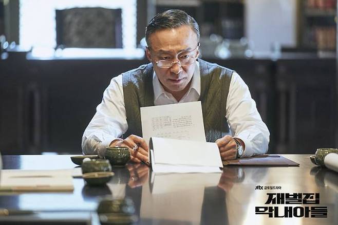 JTBC 드라마 ‘재벌집 막내아들’ 스틸컷. JTBC 홈페이지