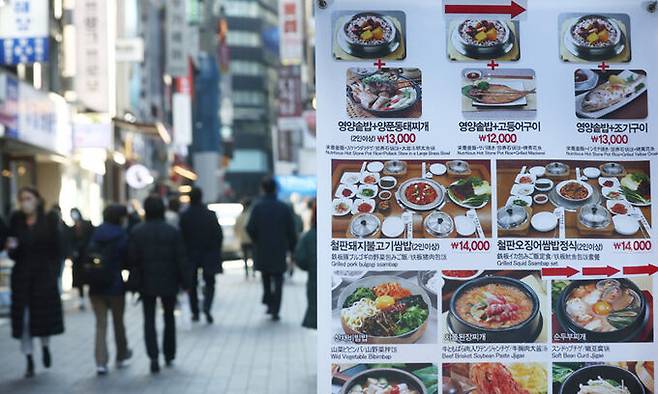 지난 11월 소비자물가 상승률이 5.0%를 기록하며 한 달 전보다 0.7%포인트(p)나 낮아졌다. 사진은 2일 서울 중구 명동의 한 음식점 가격표. 연합뉴스