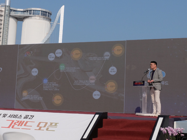 송영기 스프링클라우드 대표가 멀티버스플래닛 여수 개소식에서 사업 확장 계획을 설명하고 있다.ⓒ시사저널 오종탁