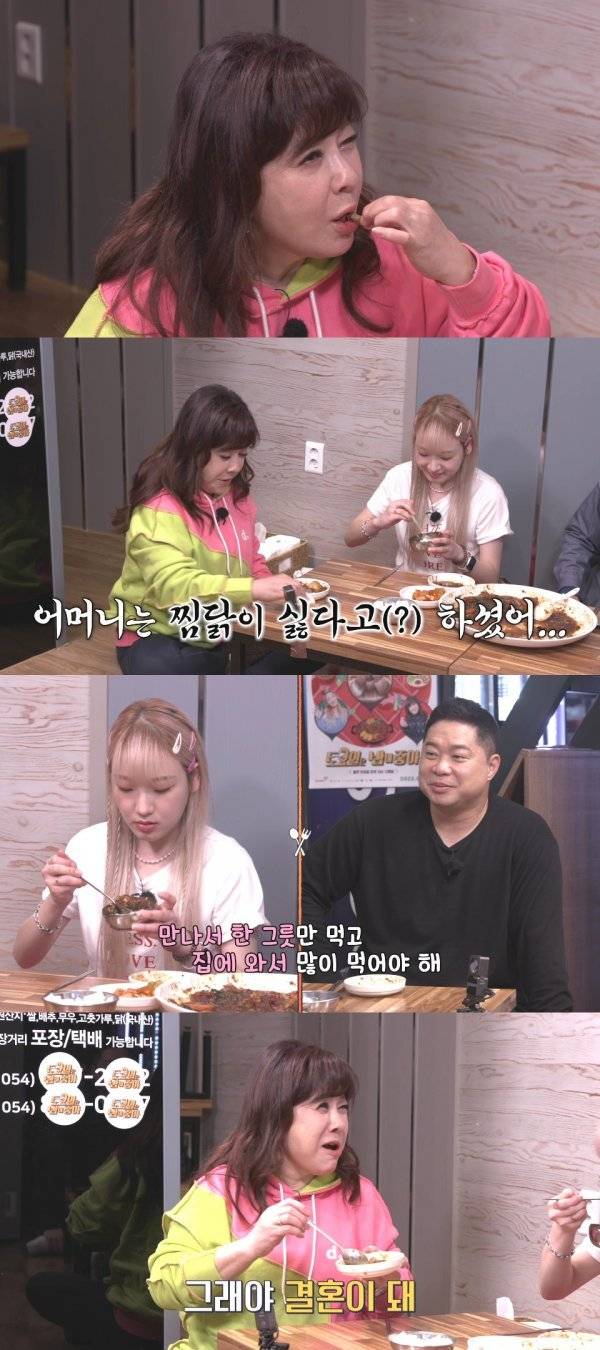 사진=티캐스트 E채널 제공