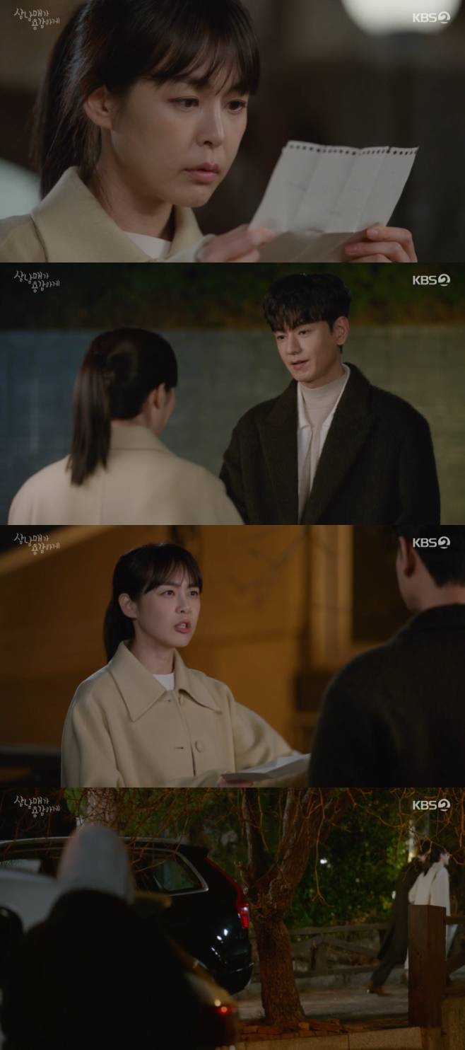 삼남매가 용감하게