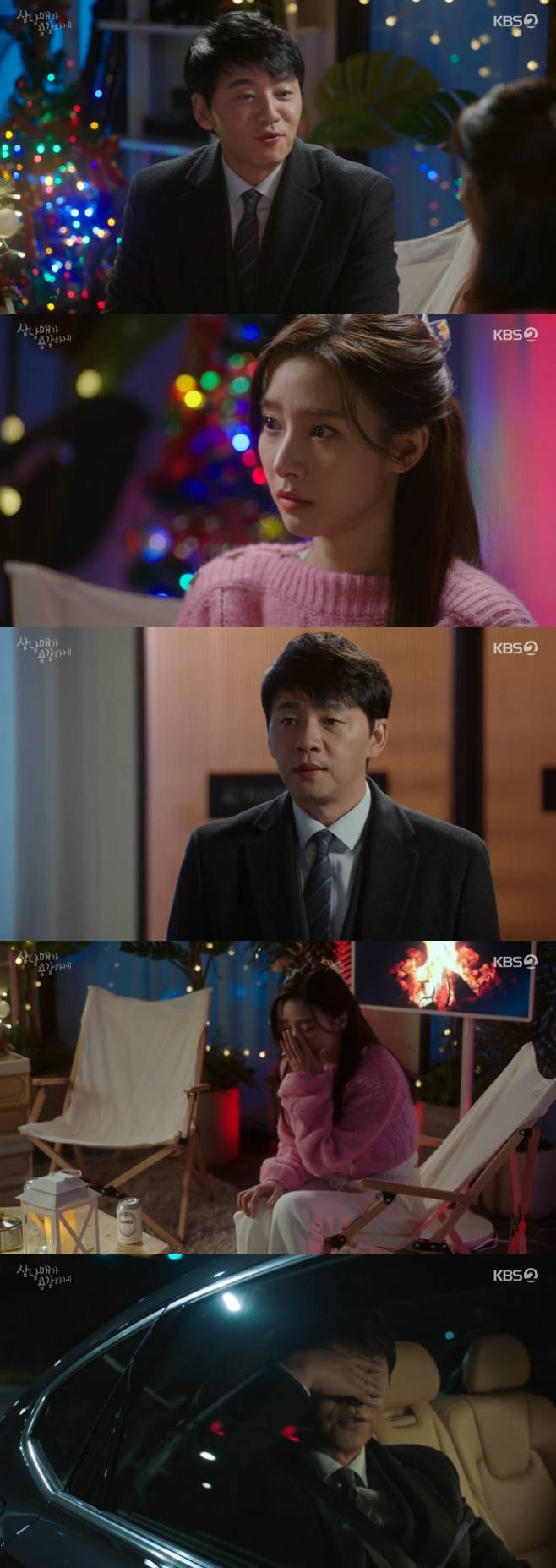 삼남매가 용감하게