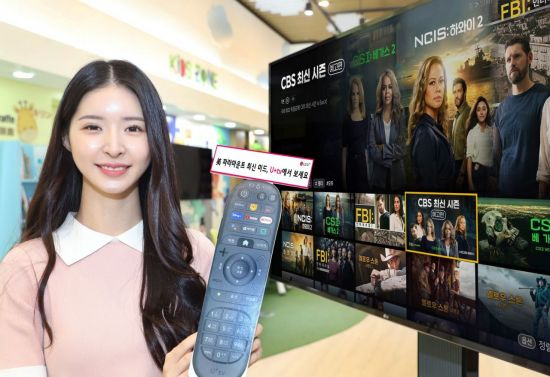 LG유플러스가 자사 IPTV 서비스 ‘U+tv’와 모바일TV 서비스 ‘U+모바일tv’에서 글로벌 콘텐츠 제공사인 ‘파라마운트 글로벌’의 최신 드라마 시리즈를 국내 최초 공개한다고 4일 밝혔다. 사진제공=LG유플러스