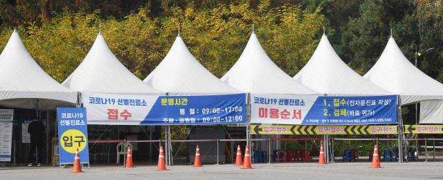 ▲ 한산한 코로나 선별진료소,. 강원도민일보 자료사진