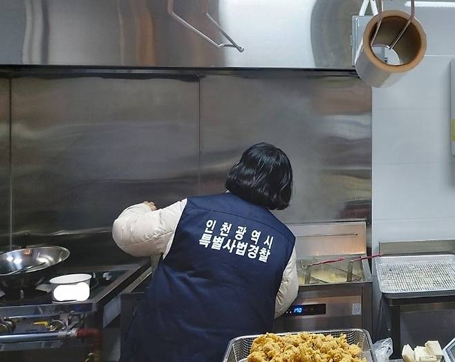 인천시 특별사법경찰관이 배달음식점의 위생 상태를 점검하고 있다.|인천시 제공