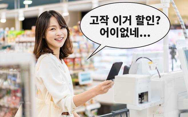 [게티이미지뱅크 제공]