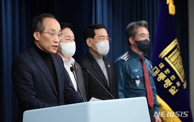 [서울=뉴시스] 전신 기자 = 추경호 경제부총리가 4일 서울 용산 대통령실 청사 브리핑룸에서 대통령 주재 화물연대 집단 운송거부 관계장관회의 관련 브리핑을 하고 있다. 2022.12.04. photo1006@newsis.com