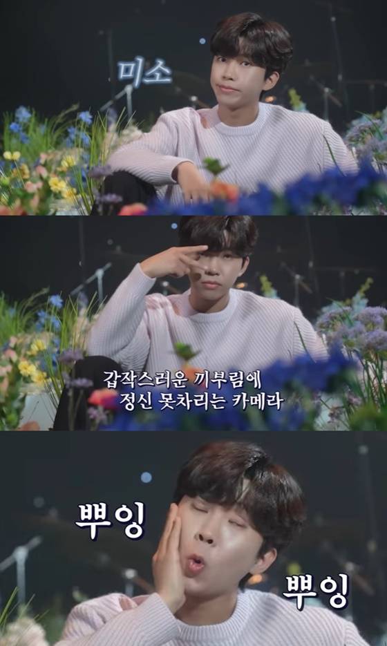 /사진=임영웅 유튜브