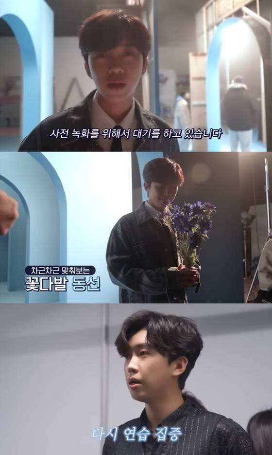 /사진=임영웅 유튜브