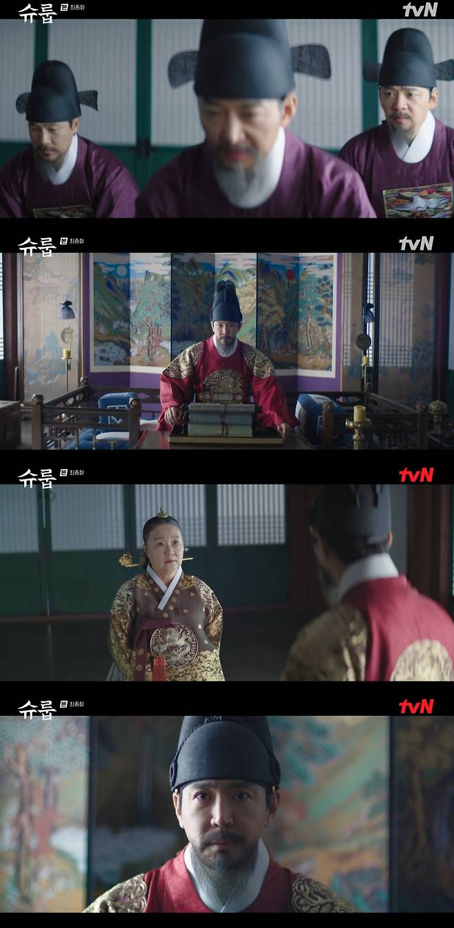 /사진=tvN '슈룹' 방송 캡처
