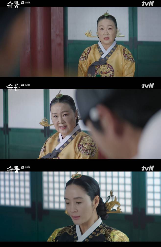 /사진=tvN '슈룹' 방송 캡처