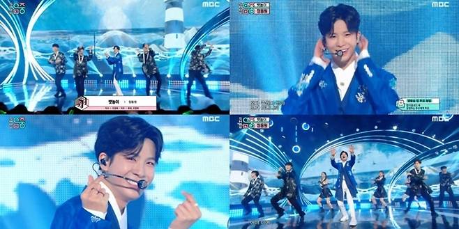 정동원 사진|MBC 방송화면 캡처