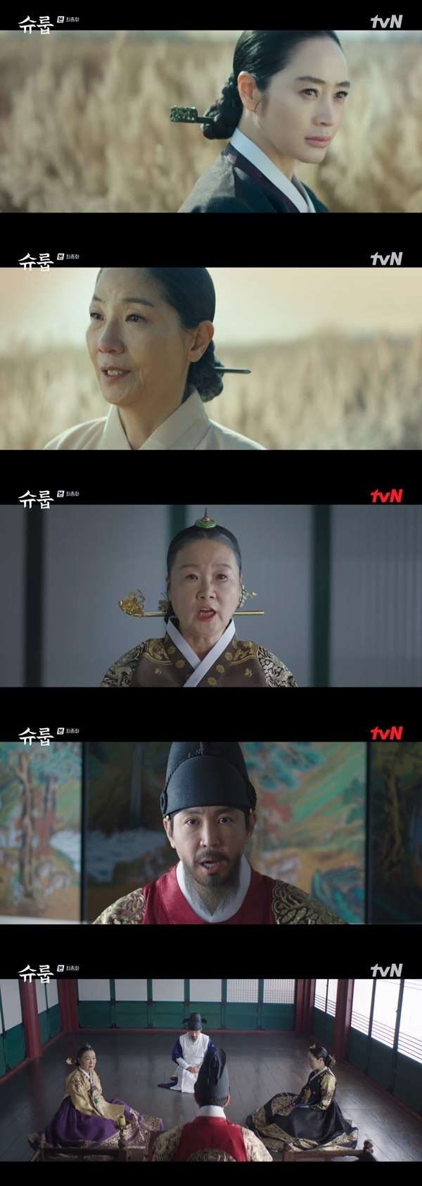 사진 l tvN 방송화면 캡처