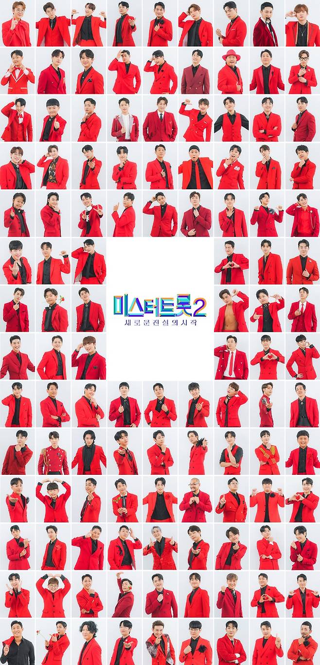 사진 제공=TV CHOSUN