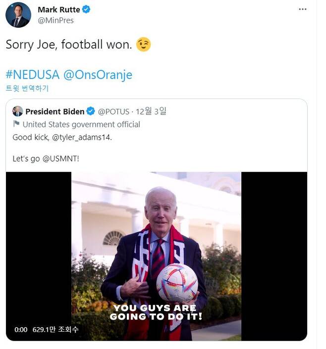 마크 뤼터 네덜란드 총리가 조 바이든 미국 대통령의 게시글을 공유하며 '풋볼'을 언급했다. /트위터