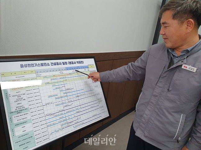 이영찬 동서발전 음성그린에너지건설본부장이 기자의 질의에 답변을 하고 있다. ⓒ데일리안 DB