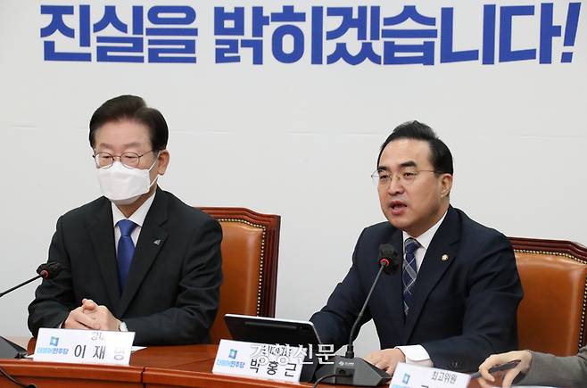 박홍근 더불어민주당 원내대표(오른쪽)가 5일 국회에서 열린 최고위원회의에서 발언하고 있다. 박민규 선임기자