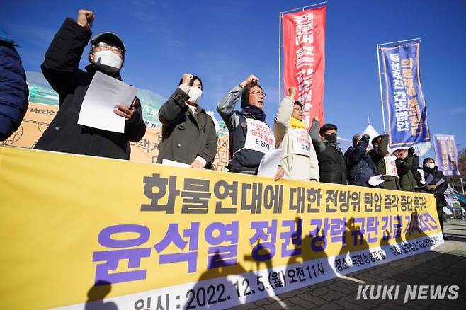 노조법 2·3조 개정 운동본부 관계자들이 5일 서울 여의도 국회 앞 농성장에서 화물연대에 대한 전방위 탄압 중단 촉구와 윤석열 정권 강력 규탄 긴급 기자회견을 열고 있다.&nbsp; &nbsp;사진=임형택 기자