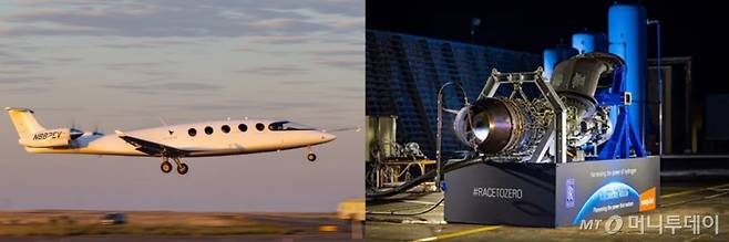 에비에이션이 개발한 전기비행기 앨리스(Alice·왼쪽)와 롤스로이스가 최근 지상시험에 성공한 수소연료 추진 항공기 엔진 /사진=각사