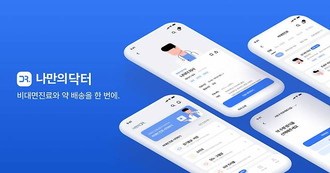 [메라키플레이스 공식 홈페이지]