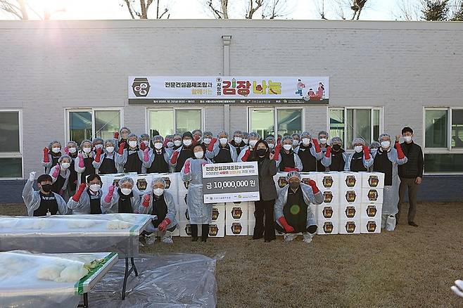 전문건설공제조합 이은재 이사장(사진 가운데 왼쪽)이 2일 서울시립 남부장애인종합복지관에서 임직원들과 함께 사랑의 김장나눔 봉사활동을 했다.(사진 제공=전문건설공제조합) *재판매 및 DB 금지