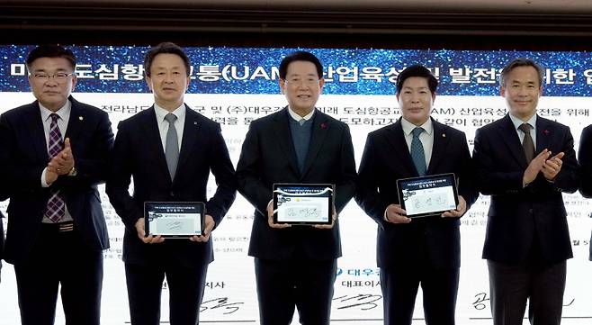 김영록 전남도지사가 5일 고흥 드론센터 대회의실에서 열린 '고흥 드론 특화지식산업센터' 개소식에서 도심항공교통(UAM)* 신사업분야 서비스모델 발굴을 위해 고흥군(공영민 군수), ㈜대우건설(백정완 대표)과 업무협약을 갖고 기념촬영을 하고 있다. ⓒ전남도