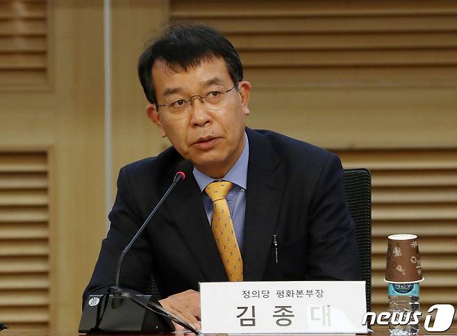 김종대 전 정의당 의원. 2020.1.29/뉴스1 ⓒ News1 박세연 기자