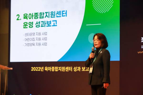 한국보육진흥원 제공