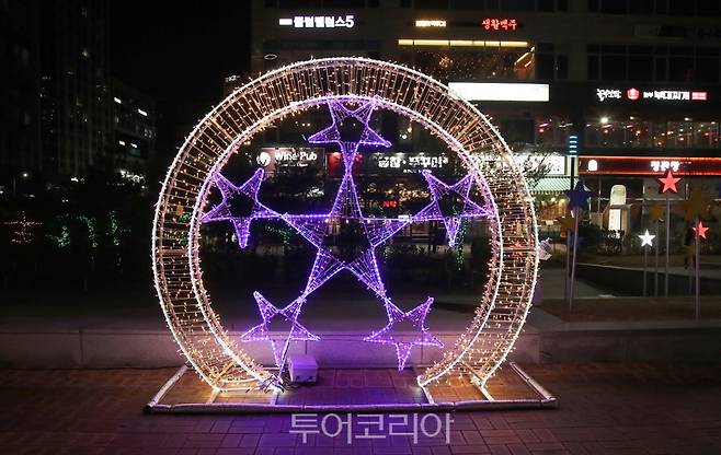 인천 크리스마스 트리 축제