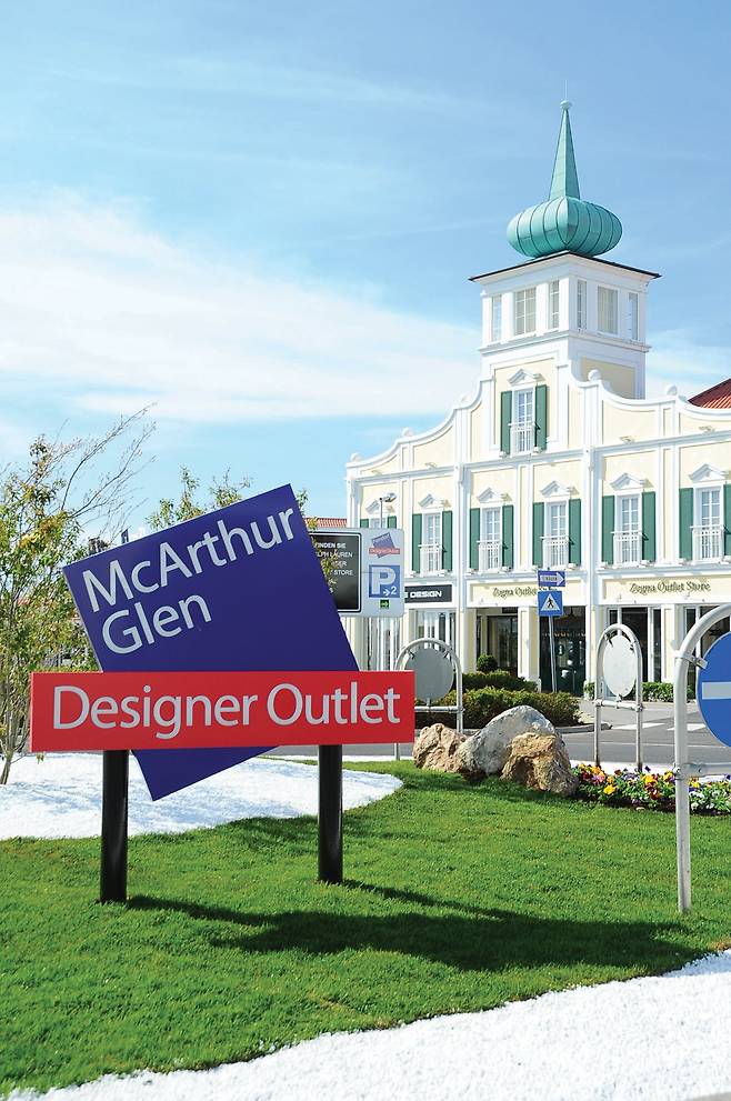 사진 : 맥아더글렌 디자이너 아웃렛 판도로프(McArthurGlen Designer&nbsp;Outlet Parndorf)