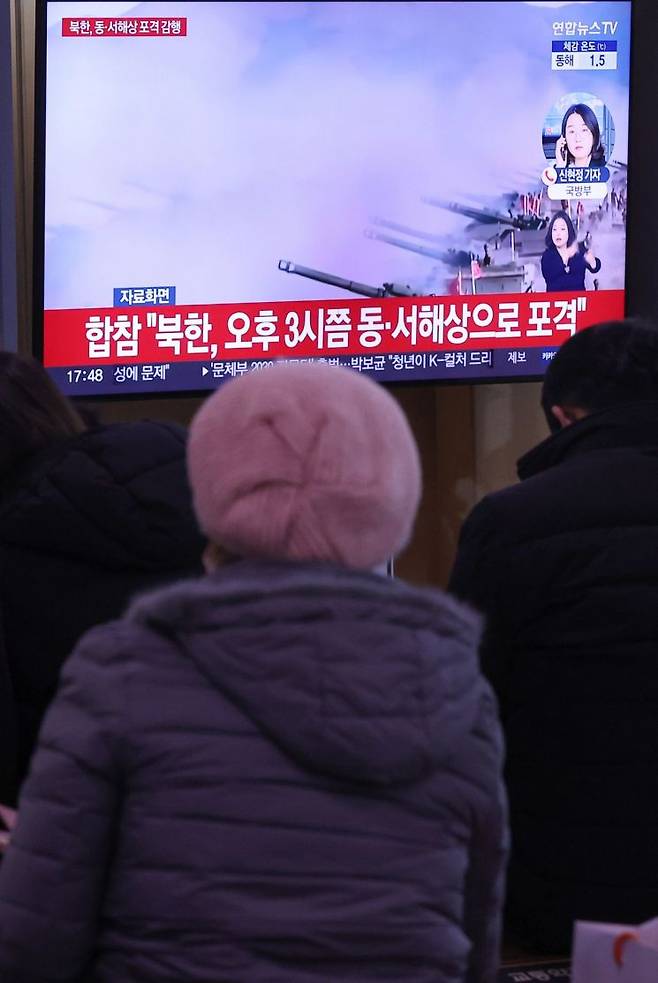 지난 5일 오후 서울역 대합실에서 시민들이 북한의 포탄 사격 관련 보도를 보고 있다. [이미지출처=연합뉴스]