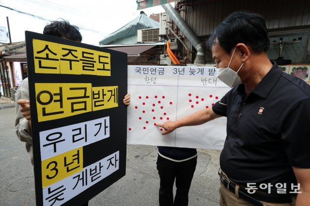 서울 종로3가에서 시민들이 ‘국민연금 3년 늦게 받자’는 팻말에 찬반 스티커를 붙이고 있다. ‘반대’에 쏠렸던 여론은 ‘손주들도 연금 받게’라는 문구(사진)를 추가하자 ‘찬성’으로 돌아섰다. 2022.9. 26 전영한 기자 scoopjyh@donga.com