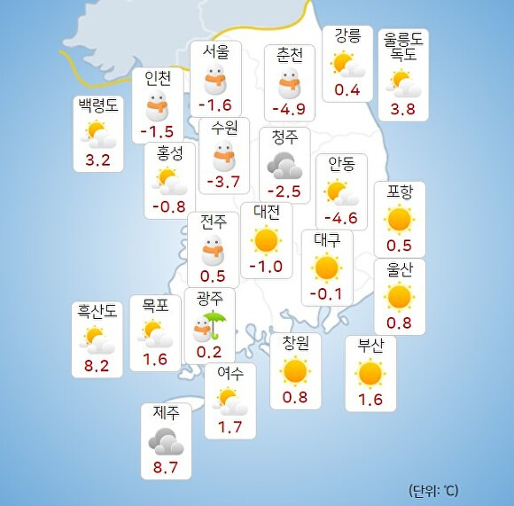 6일 오전 9시 현재 전국 날씨. [사진=기상청 날씨누리]