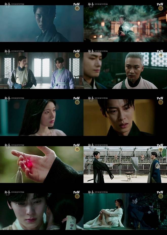 ‘환혼’ 하이라이트 영상이 공개됐다.사진=tvN 제공