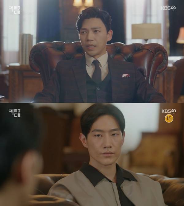 ‘커튼콜’ 사진 l KBS2 방송 화면 캡처