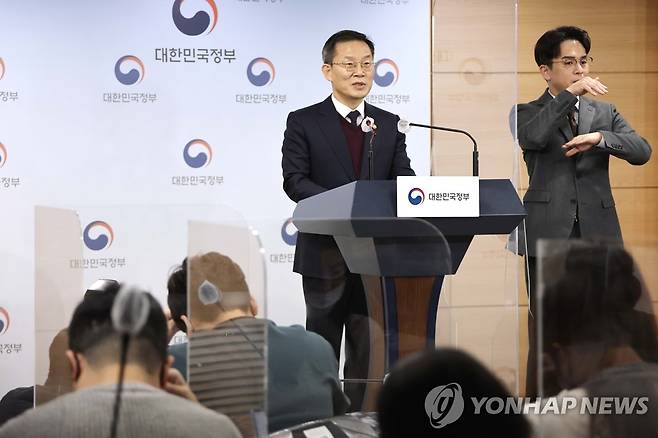 디지털서비스 장애 조사결과 발표 (서울=연합뉴스) 김승두 기자 = 이종호 과학기술정보통신부 장관이 6일 정부서울청사 브리핑실에서 SK C&C 판교데이터센터 화재 및 카카오, 네이버 등 부가통신서비스 장애에 대한 조사 결과를 발표하고 있다. 2022.12.6 kimsdoo@yna.co.kr