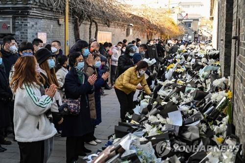 중국 장쑤성 양저우의 장쩌민 고택에 모인 추도객들 (AFP=연합뉴스)