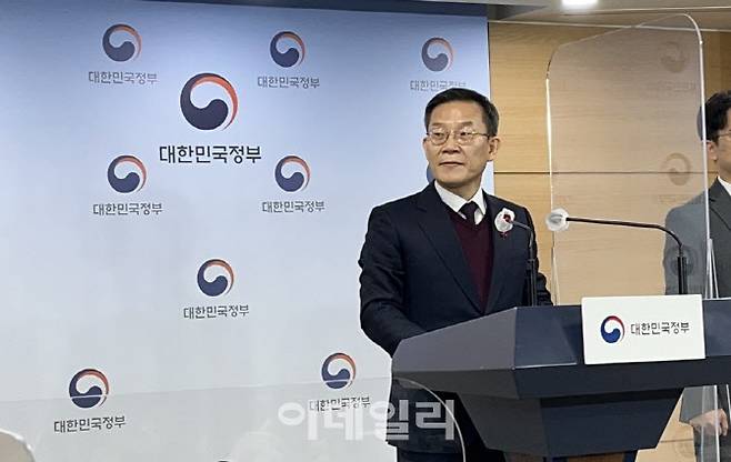 이종호 과학기술정보통신부 장관