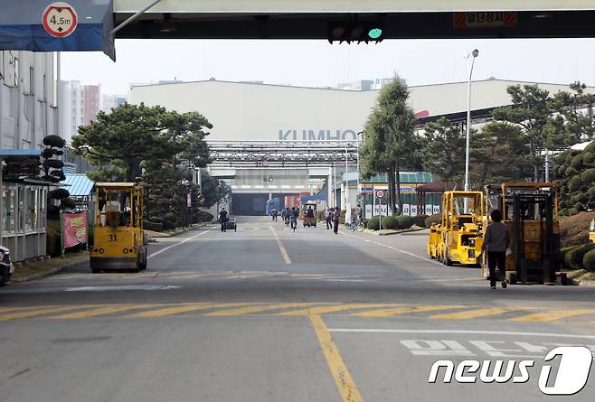 금호타이어 광주공장. (자료사진)  ⓒ News1 한산 기자