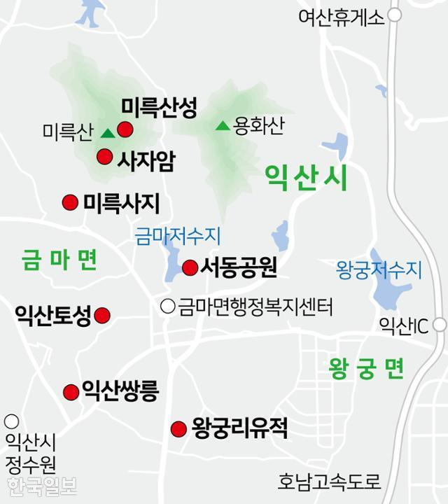 익산 백제 유적 여행 지도. 김문중 선임기자