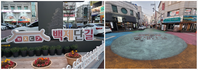 익산시 영등동 백제단길 /사진 = 정윤지 여행+ 기자