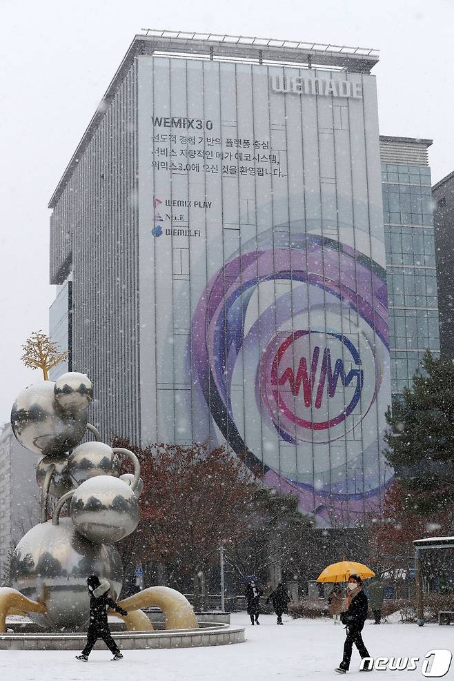 (성남=뉴스1) 박세연 기자 = 6일 오전 경기도 성남시 판교 위메이드 본사 앞으로 시민들이 지나가고 있다.   서울중앙지방법원은 7일까지 위메이드가 4대 거래소를 상대로 낸 위믹스 거래지원 종료(상장폐지) 효력정지 가처분 사건의 결론을 낼 예정이다. 2022.12.6/뉴스1  Copyright (C) 뉴스1. All rights reserved. 무단 전재 및 재배포 금지.